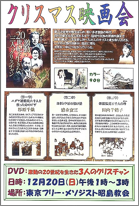 151220クリスマスチラシブログ用.jpg