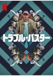 ダウンロード.jpg