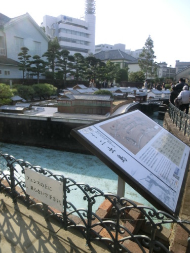 長崎旅行(長崎観光ﾊﾞｽ･出島) (10).JPG
