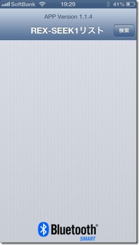 REXSEEK_03_bluetooth_検索.jpg