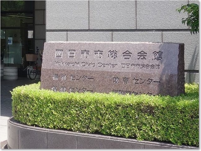 04市総合会館Ｒ