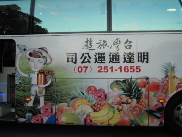 DSCN2866.JPG