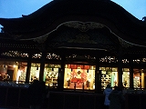 s-DSCF2016.jpg