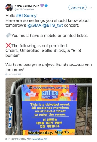 BTS GMA.jpg