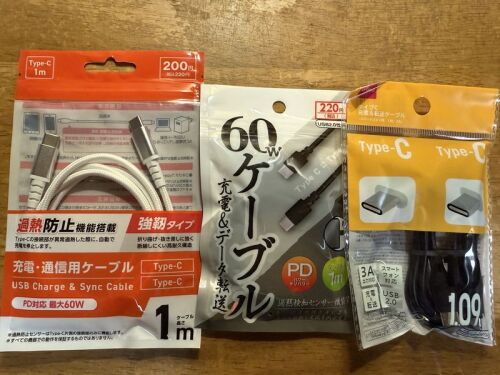 ダイソー_01_Type-Cケーブル.jpg
