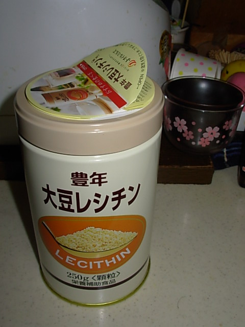豊年大豆レシチン.jpg