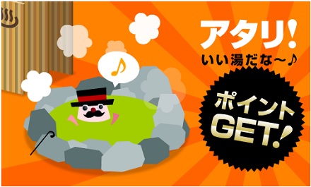 20180116 travel win.jpg