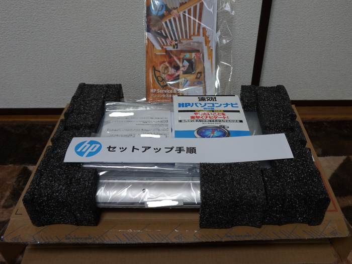 20160120 13082401.JPG