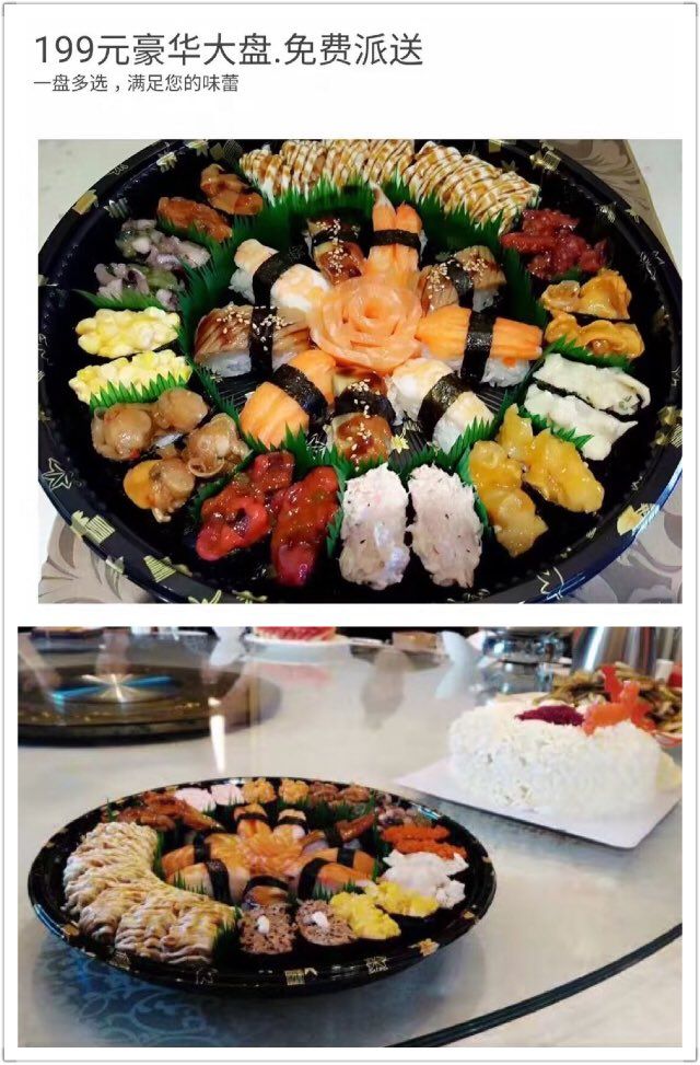 sushi3.jpg