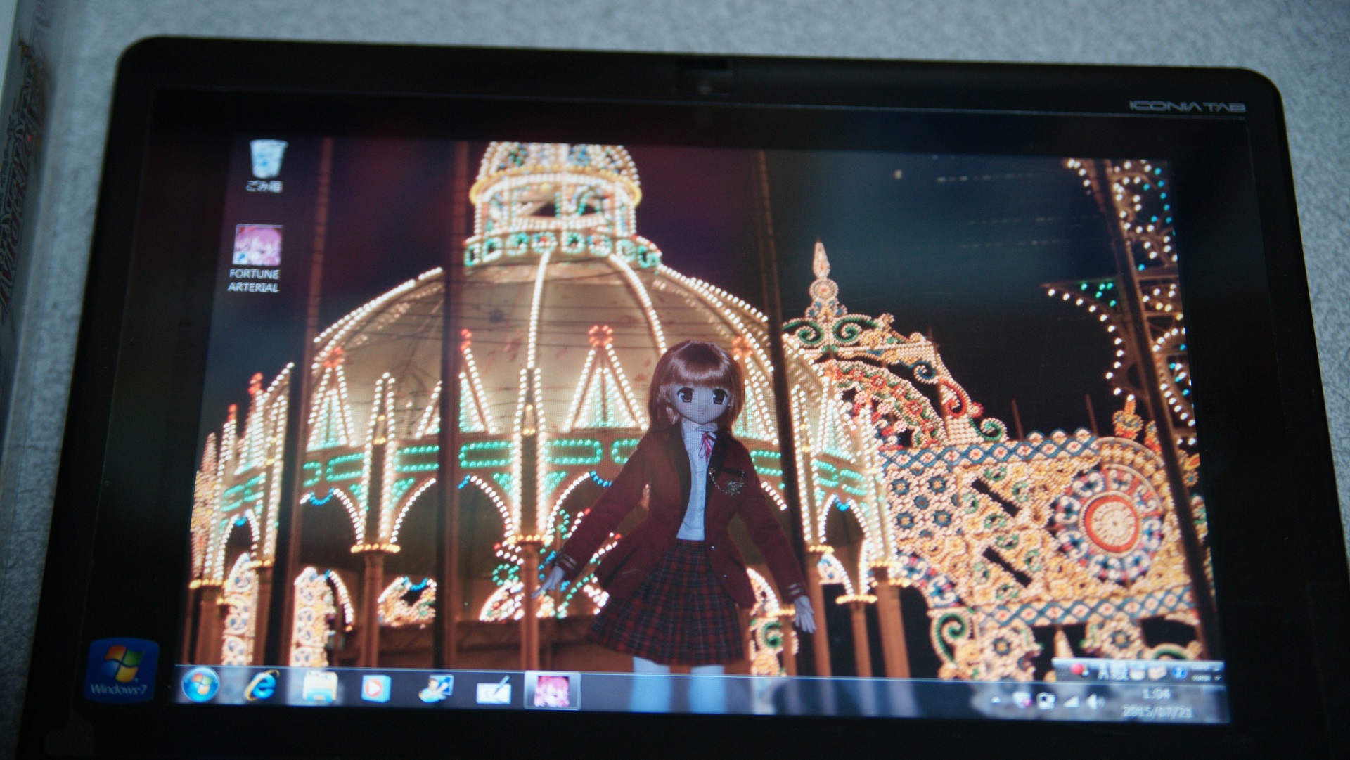 FORTUNE ARTERIAL　インストール完了.jpg