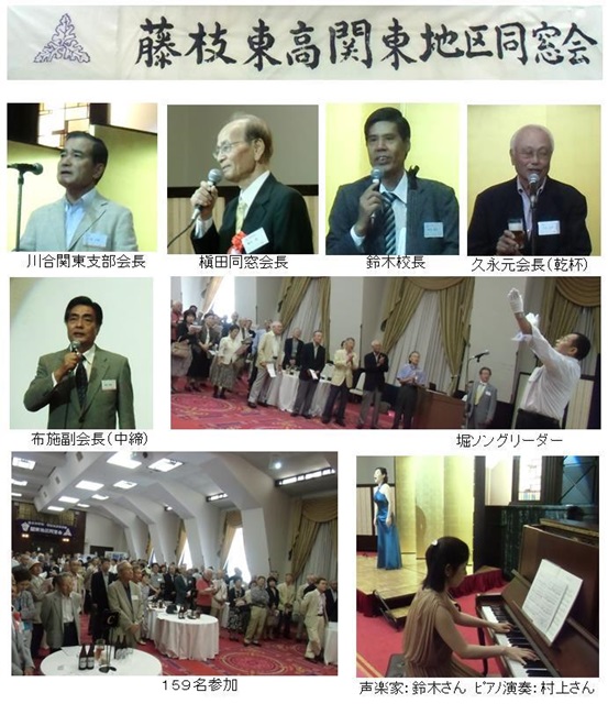 同窓会４.jpg