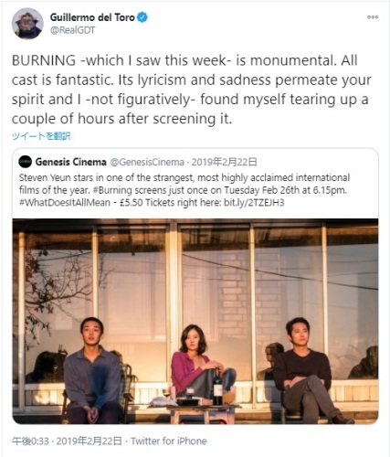 burning deltoro 201902.jpg