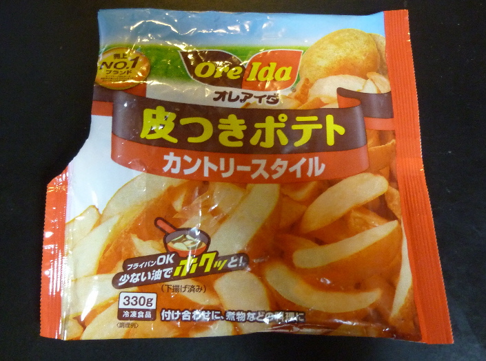 P1110539.JPG