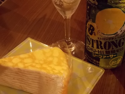 ストロングチューハイ　シークァサー.JPG