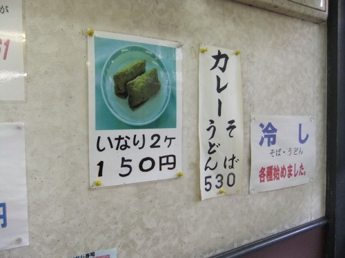 都そば京成高砂店のＰＯＰ２20120803.JPG