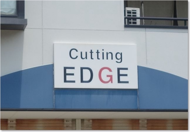 42最先端という名の床屋さんR