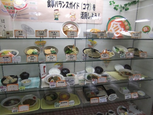 足立区役所職員食堂のサンプル20120606.JPG