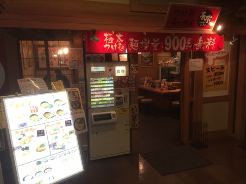 20150910 12140401.jpg