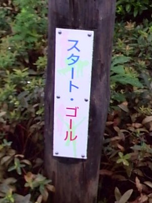 看板.jpg