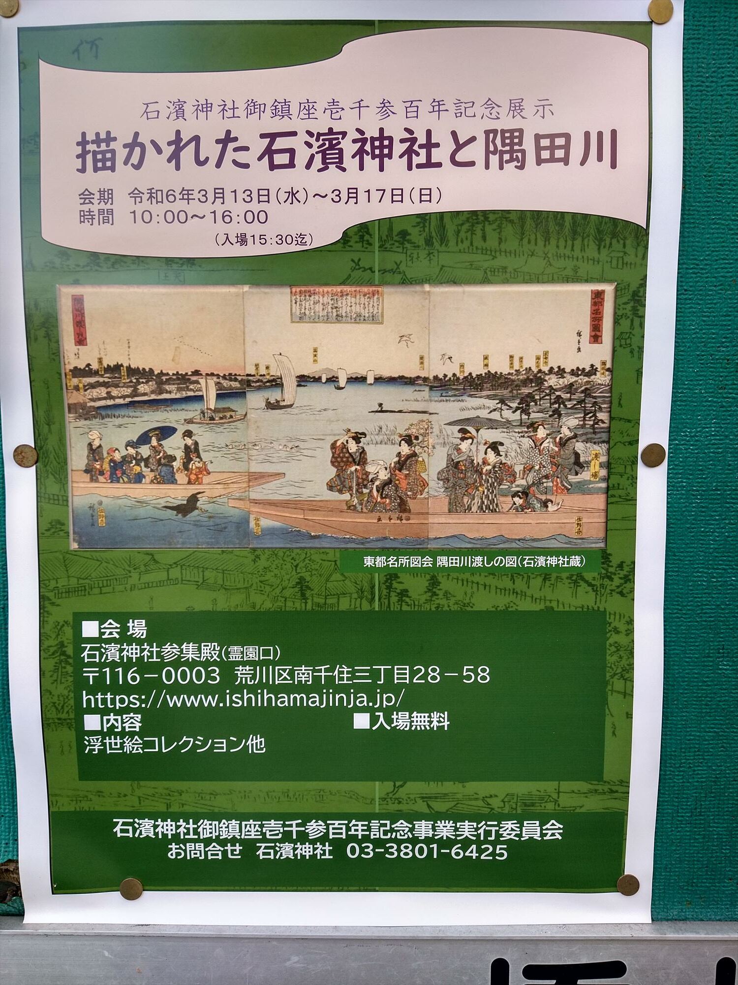 240210-113627.jpg