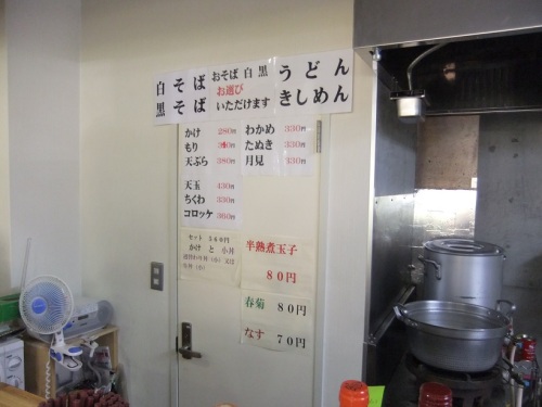 みどりと風のシンフォニー＠水天宮前の壁メニュー