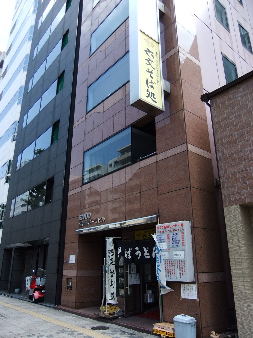 六文そば金杉橋店20120723.JPG