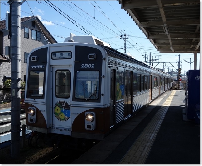 51やってきた【 はまぼう・1802号 】