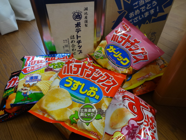 DSC08520.JPG