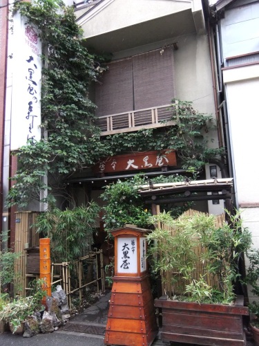 大黒屋＠浅草20130219.JPG