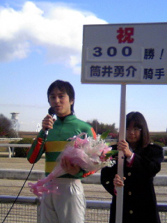 筒井３００.jpg
