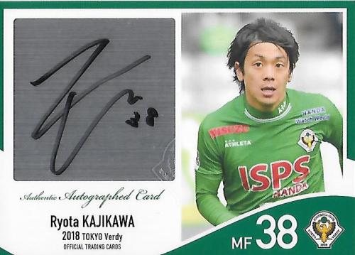2018Verdy_Official_SG10_Kajikawa_Ryota_Auto.jpg