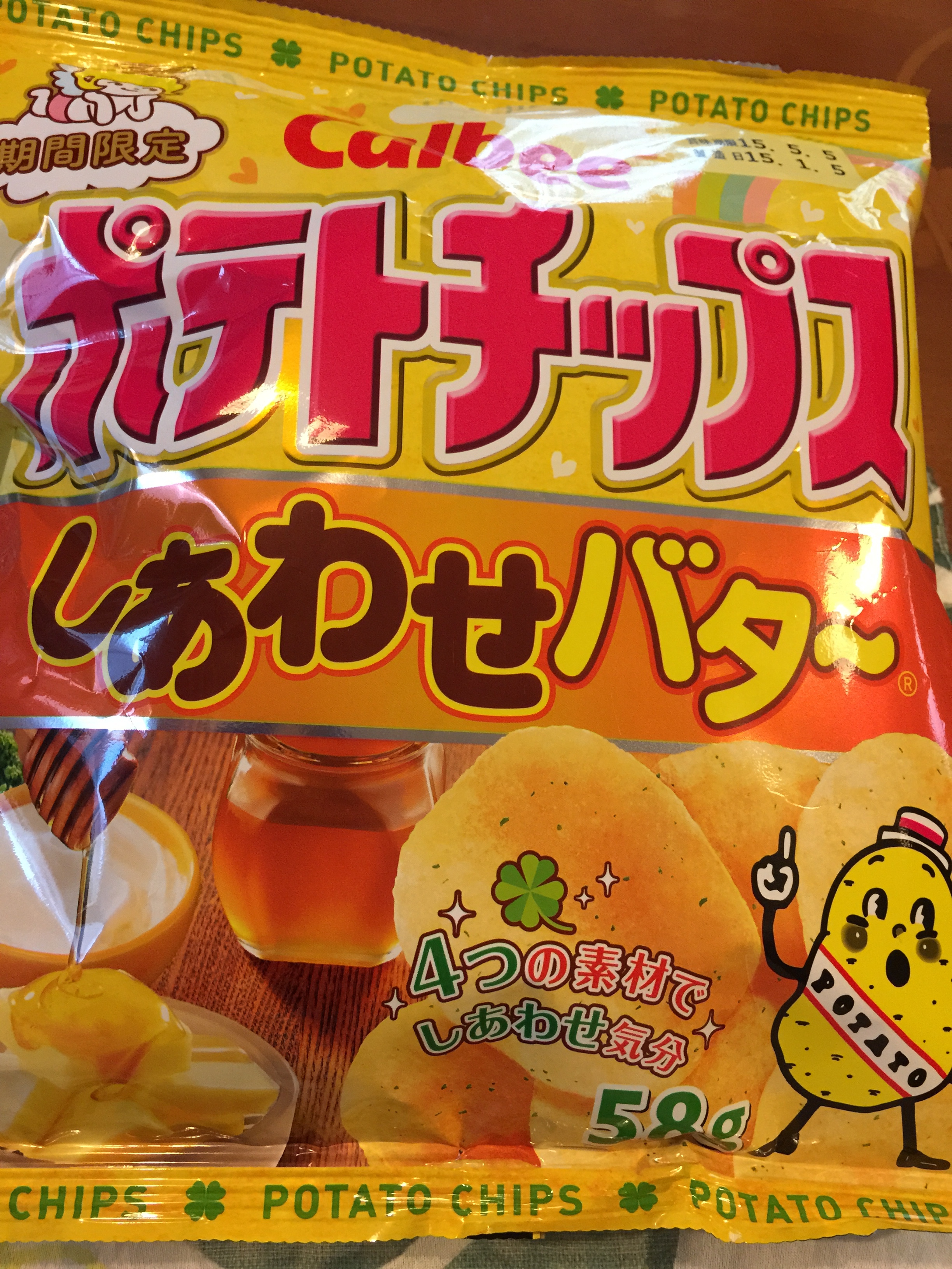 201501221547_7143_iphone.jpg
