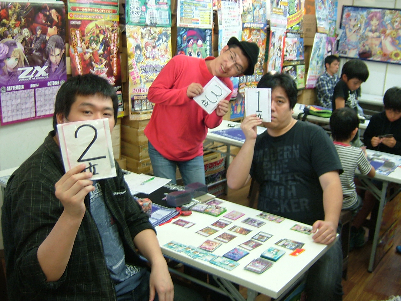 C:\fakepath\2014.10.25大会 004.jpg