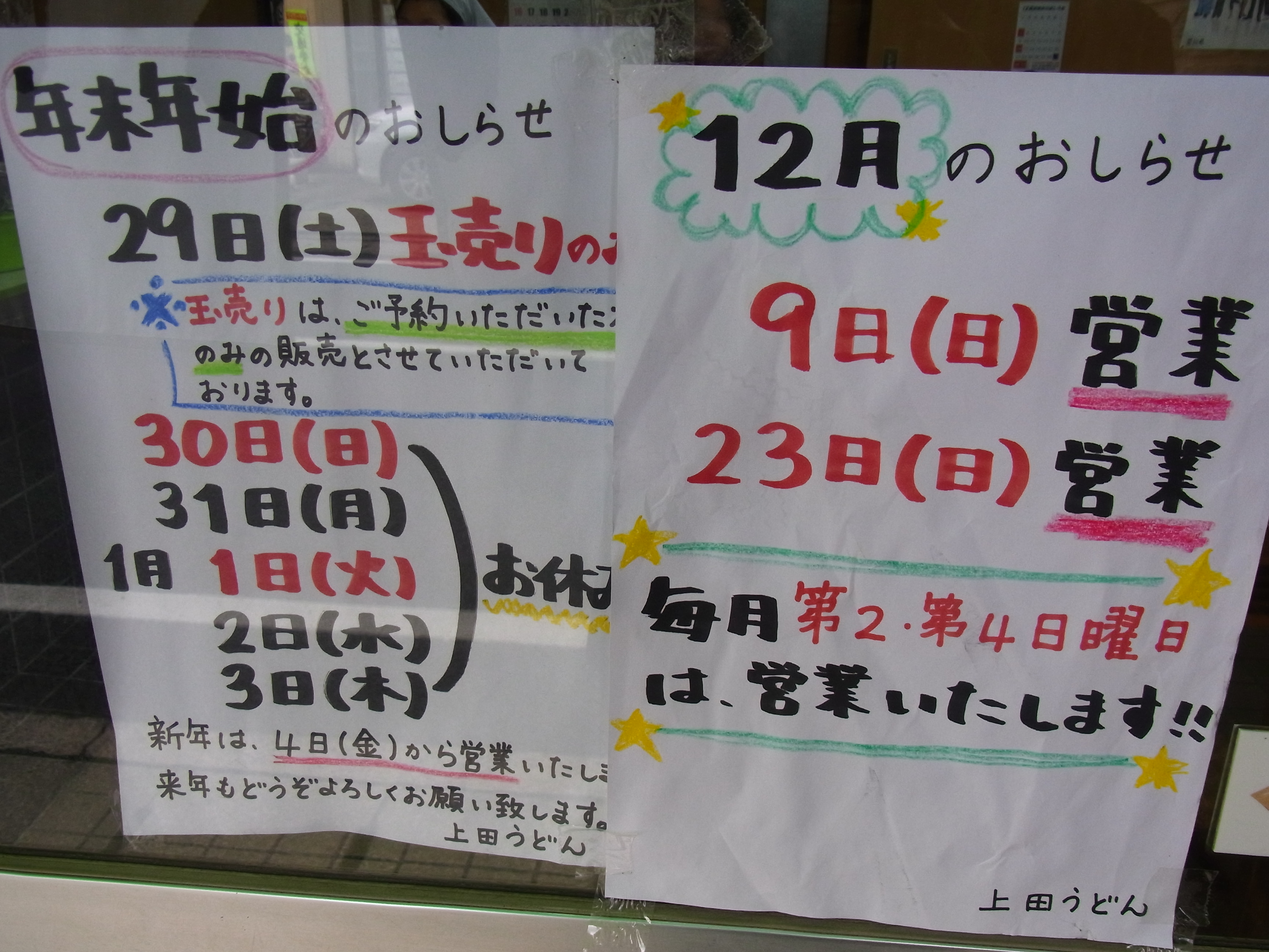 RIMG1368.JPG