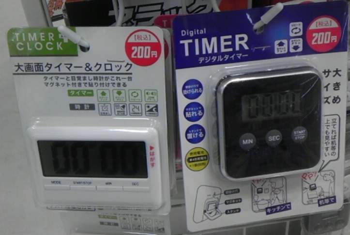 2013-01-08 19.25.00.jpg
