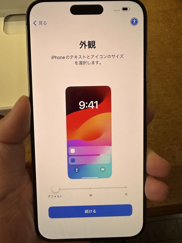 iPhone15ProMax_05_セットアップ.jpg