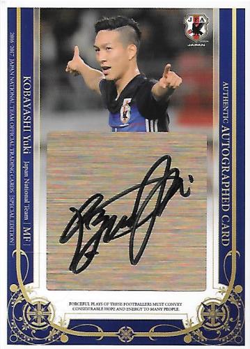 2016-2017JapanNationalTeamSE_SG22_Kobayashi_Yuki_Auto.jpg