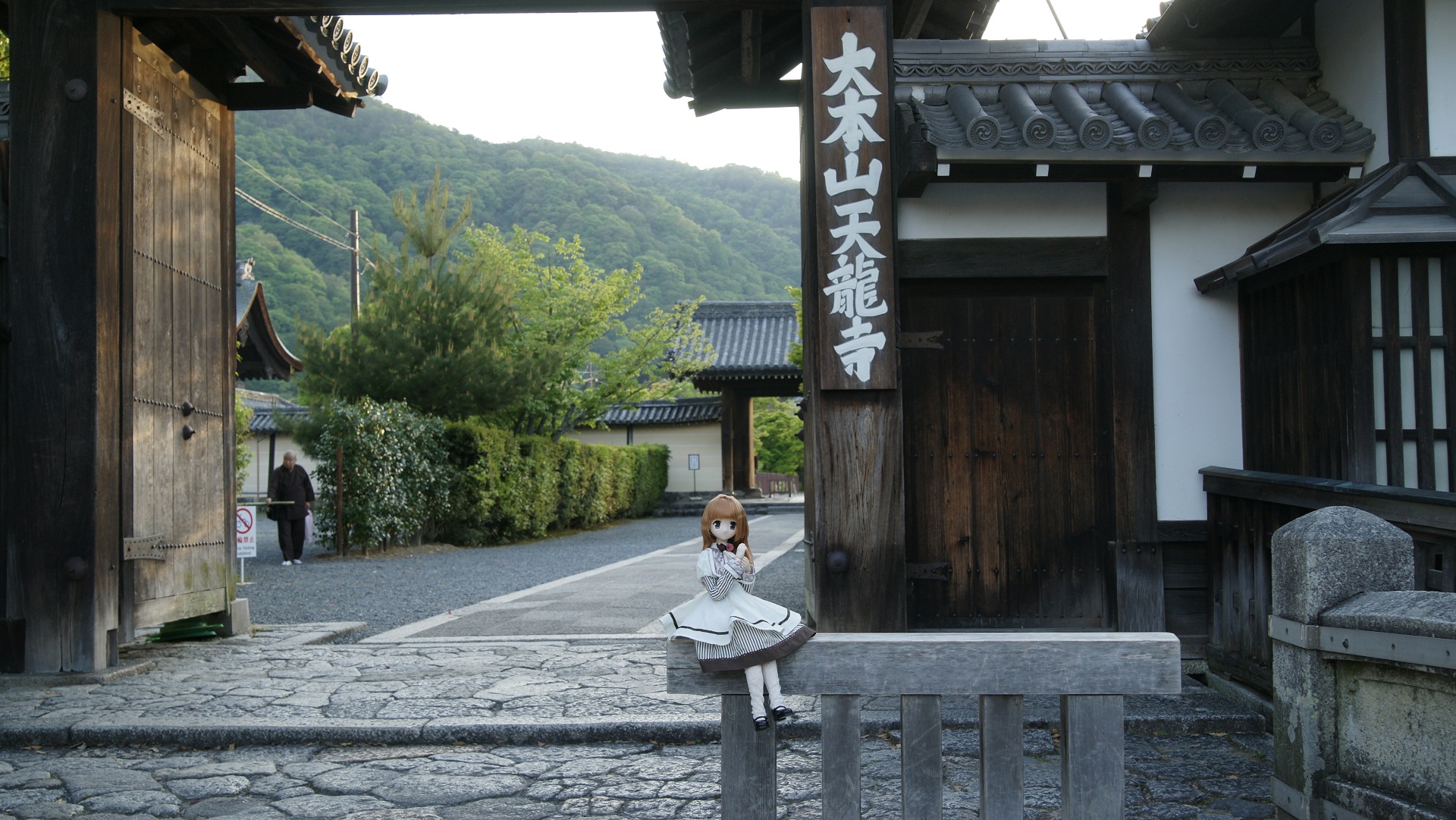 天龍寺　陽菜ちゃん.jpg