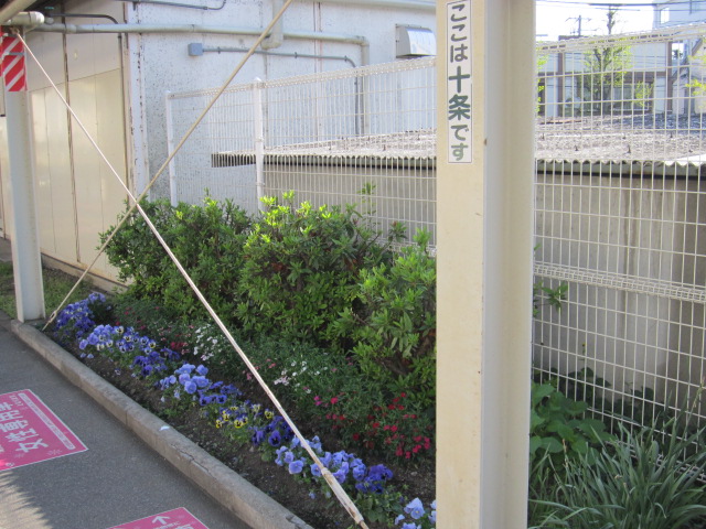 十条駅ホーム