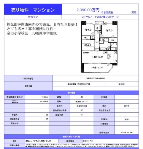 ロイヤルアーク　アップ済み.jpg