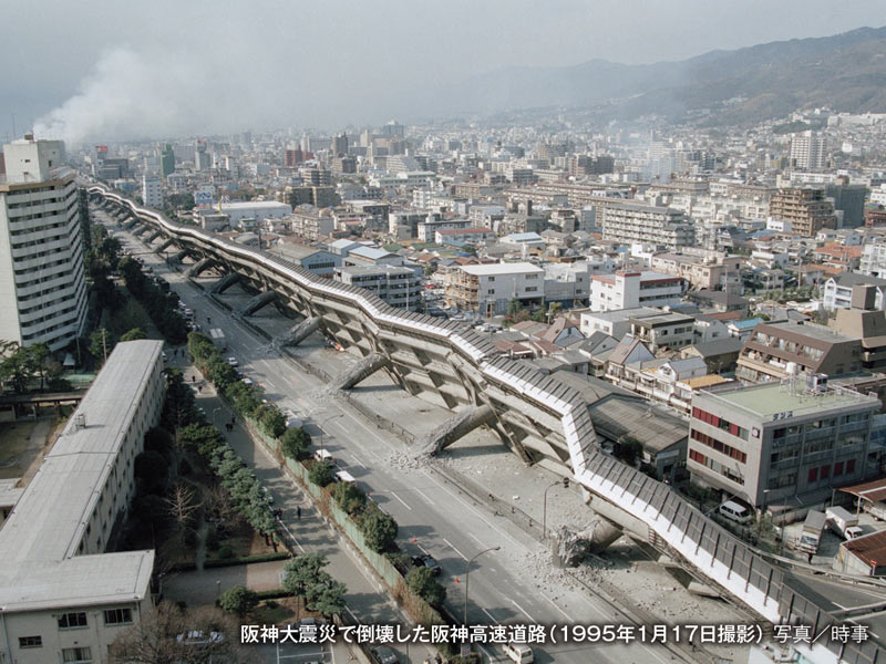 阪神淡路大震災.jpg