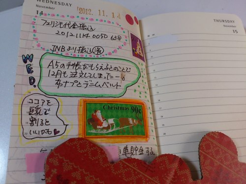 2013ほぼ日など 002.jpg