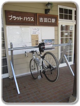 1688吉田口駅（バイク専用のスタンド）_1688.jpg