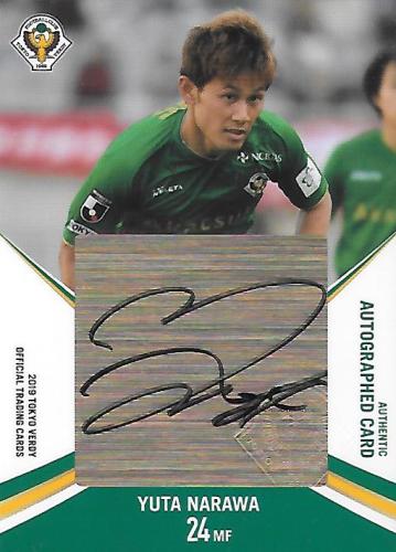 2019Verdy_Official_SG12_Narawa_Yuta_Auto.jpg