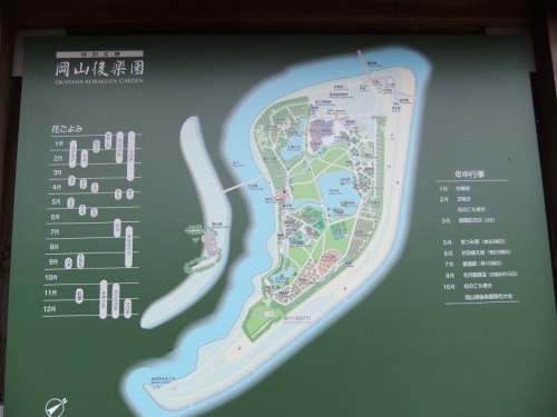 後楽園の地図20121218.JPG