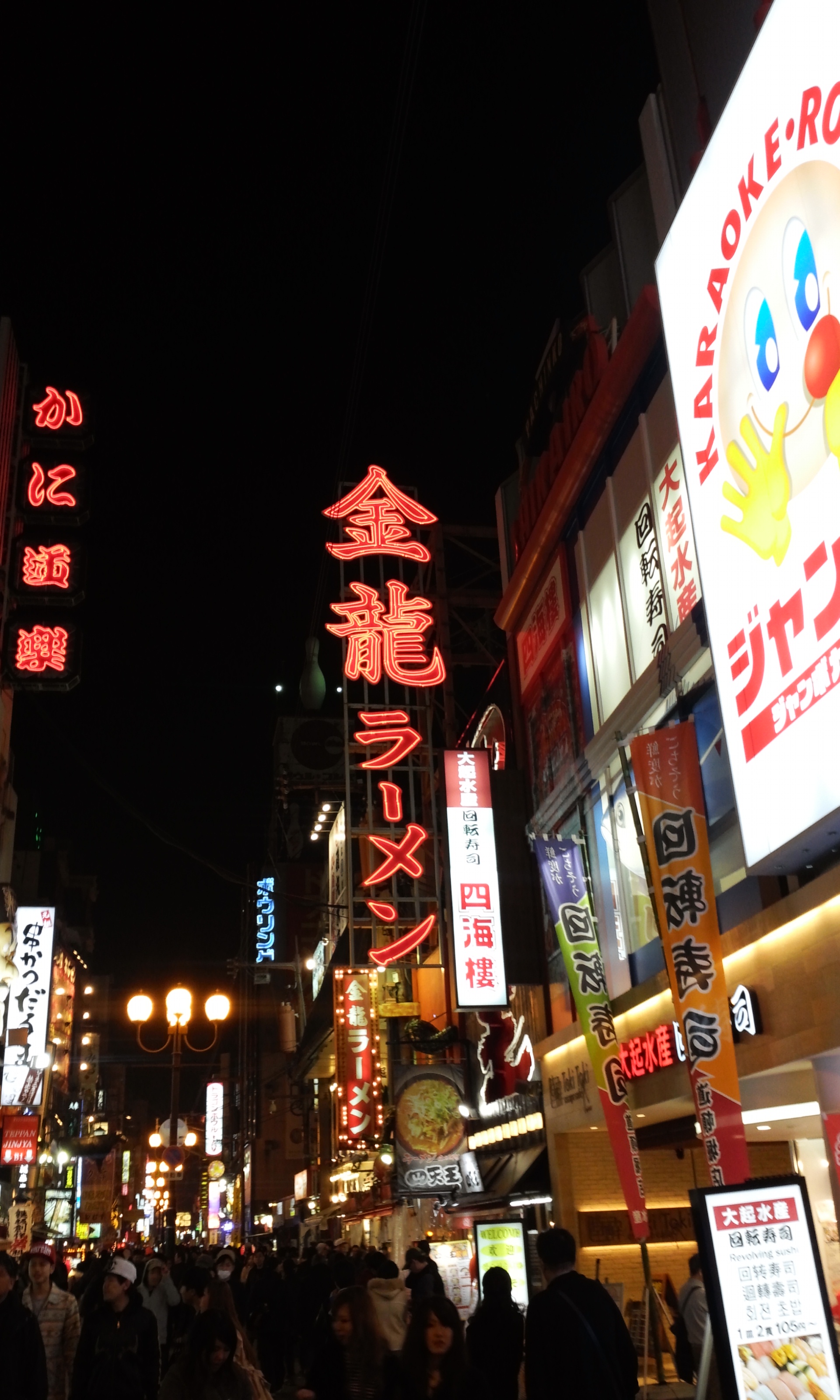 20140202_2028023.jpg