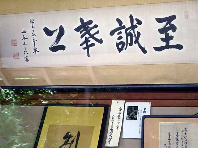 鎌倉宮 (5).JPG