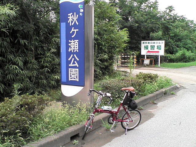 20080823-02.jpg