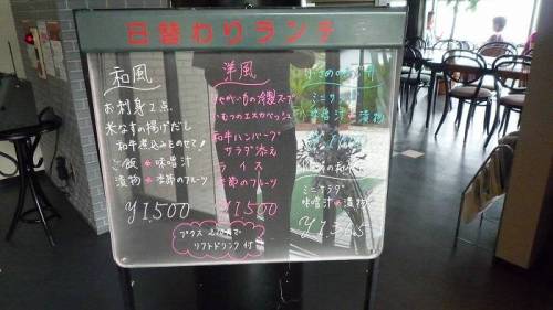 20130714 140403.JPG