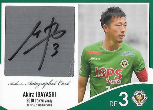 2018Verdy_Official_SG01_Ibayashi_Akira_Auto.jpg